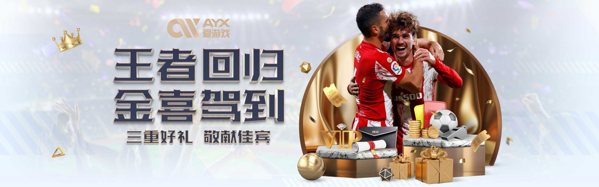 这粒乌龙球